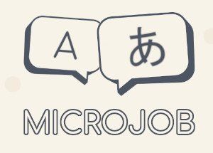 Microjob
