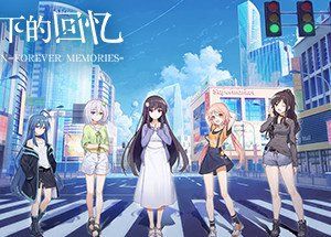 蔚蓝月下的回忆~SAPPHIRE MOON-FOREVER MEMORIES