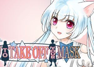 Как снять маску