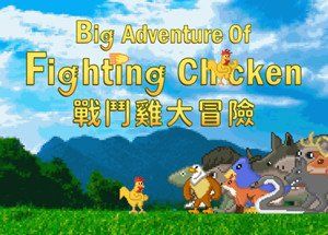 Big Adventure Of Fighting Chicken