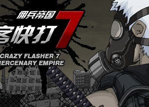 CrazyFlasher7 Mercenary Empire