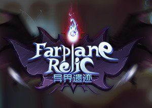 Farplane Relic