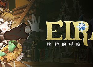 Eira