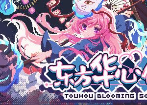 东方华心传Touhou Blooming Soul