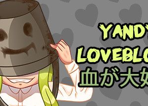 Yandy Loveblood 血が大好き