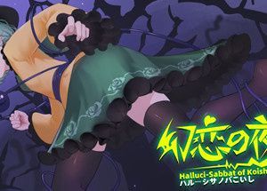 Halluci-Sabbat of Koishi