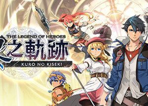 The Legend of Heroes: Kuro no Kiseki