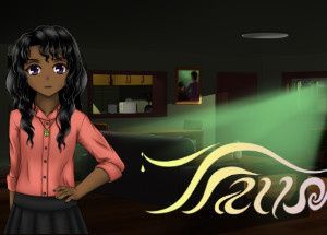 Trauma – Visual Novel