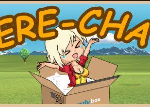 Dere-chat