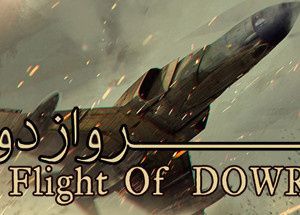 The Flight Of Dowran