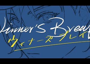 Winner’s Break