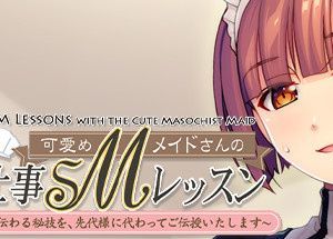 S&M Lessons with the Cute Masochist Maid: I’ll teach you the secret techniques of your clan in place of your father!