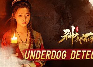 神都不良探 Underdog Detective
