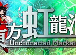 Touhou Kouryudou ~ Unconnected Marketeers.