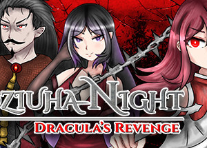 Toziuha Night: Dracula’s Revenge