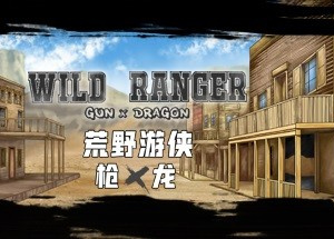 Wild Ranger: Gun X Dragon