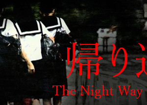 [Chilla’s Art] The Night Way Home | 帰り道