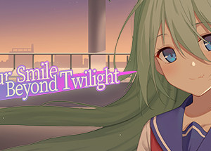 Your Smile Beyond Twilight:黄昏下的月台上