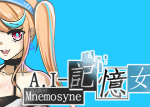 A.I-Mnemosyne 記憶女神