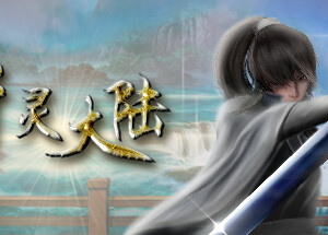 千灵大陆-Qianling Mainland