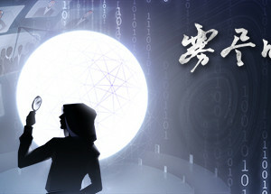 雾尽时分