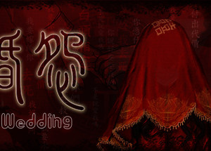 婚怨Wedding