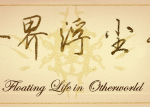 Floating life in Other-world