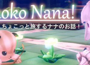 ちょこナナ